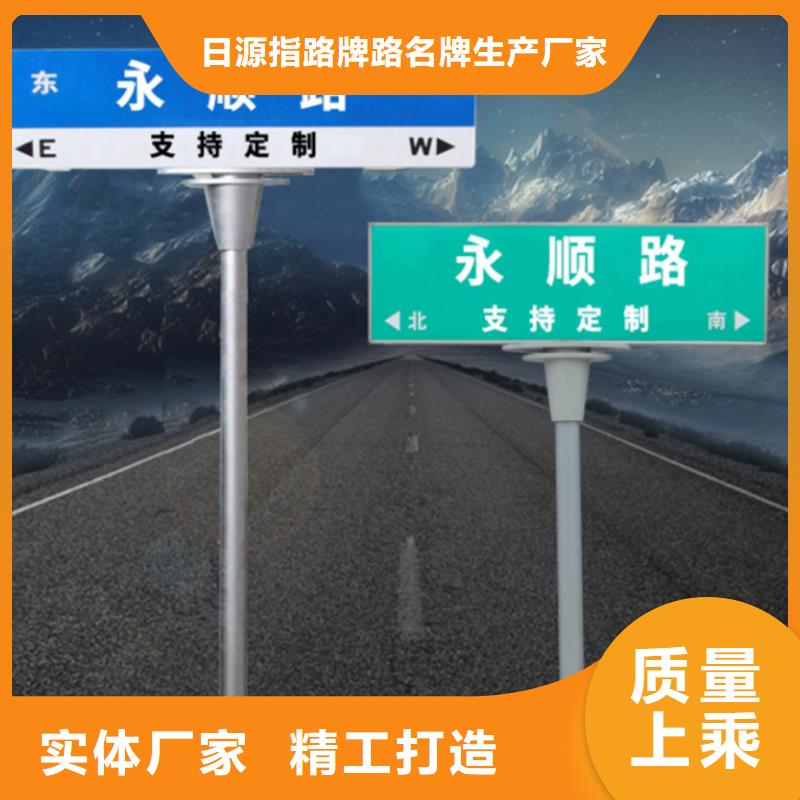 路名牌_多方向路名牌实力厂家