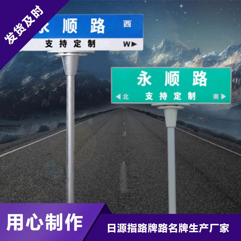 路名牌_指路牌品种全