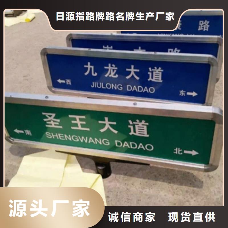 路源厂定制
