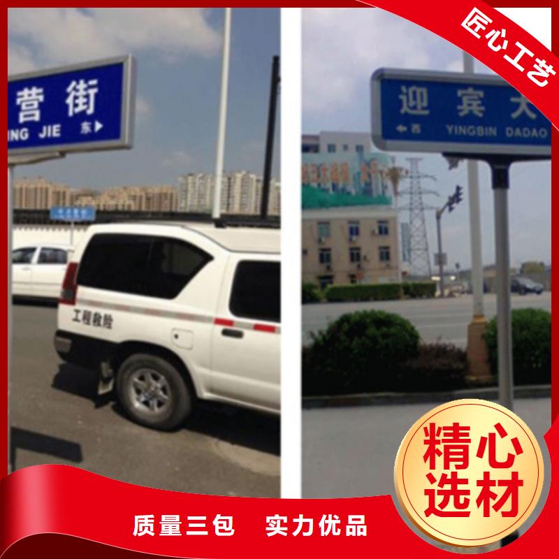 路_多方向路实力厂家