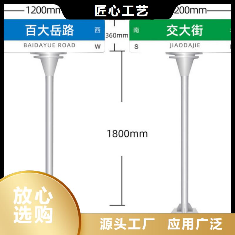 路_指路牌严选用料