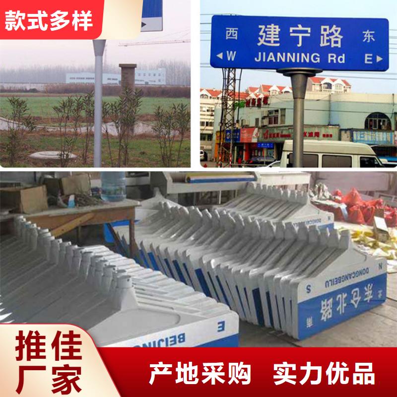 路_指路牌严选用料