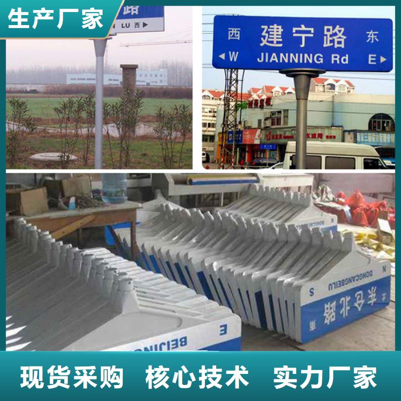路指路牌实力大厂家