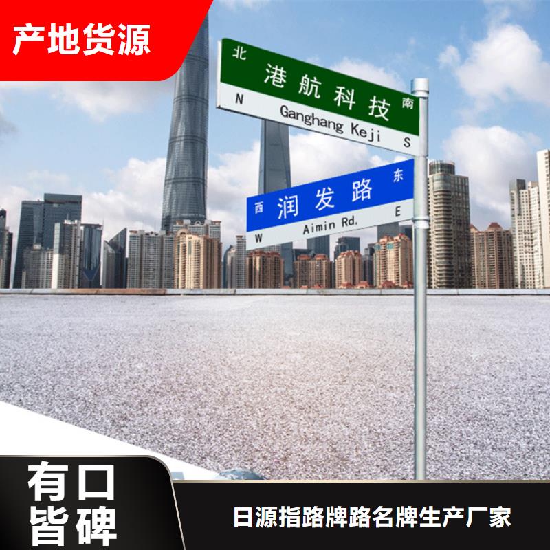 路工厂自营