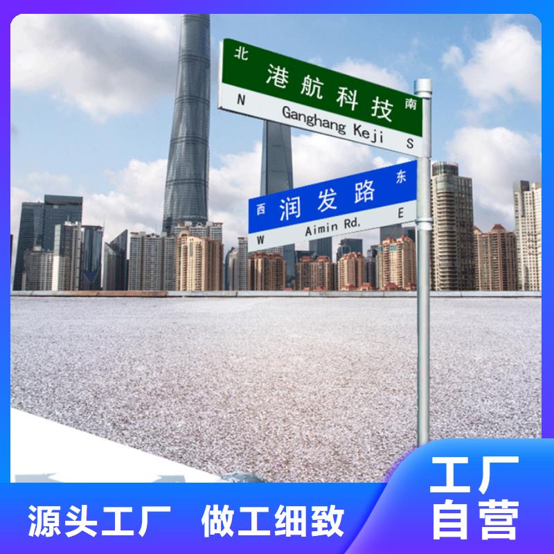 【路】道路标志牌市场行情