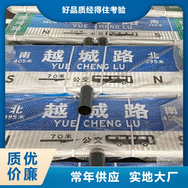【路,指路牌好货直销】