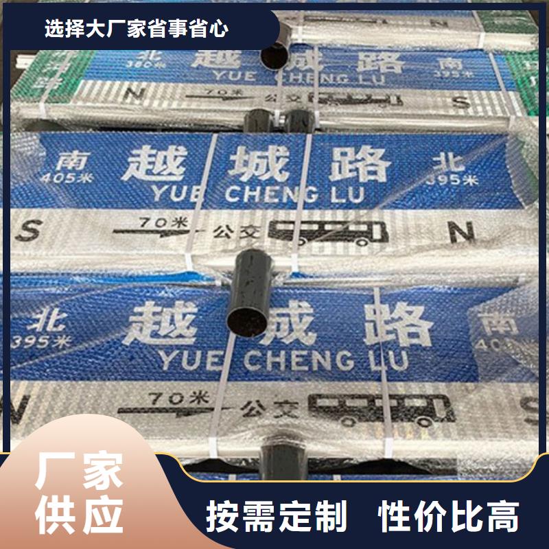 路道路指示牌一致好评产品