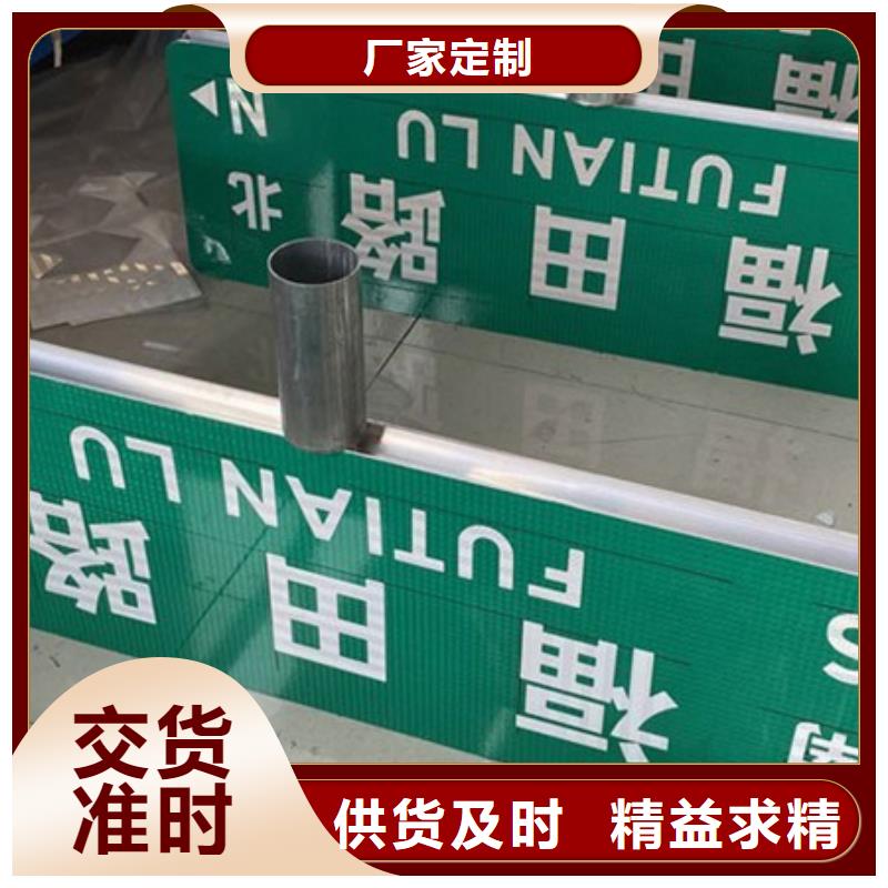 路标准路品质保障售后无忧