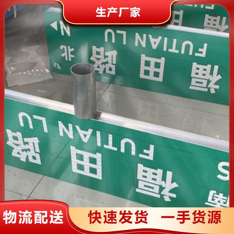 路商家