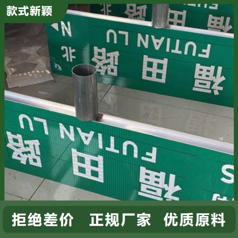 【路街道指路牌实体厂家大量现货】