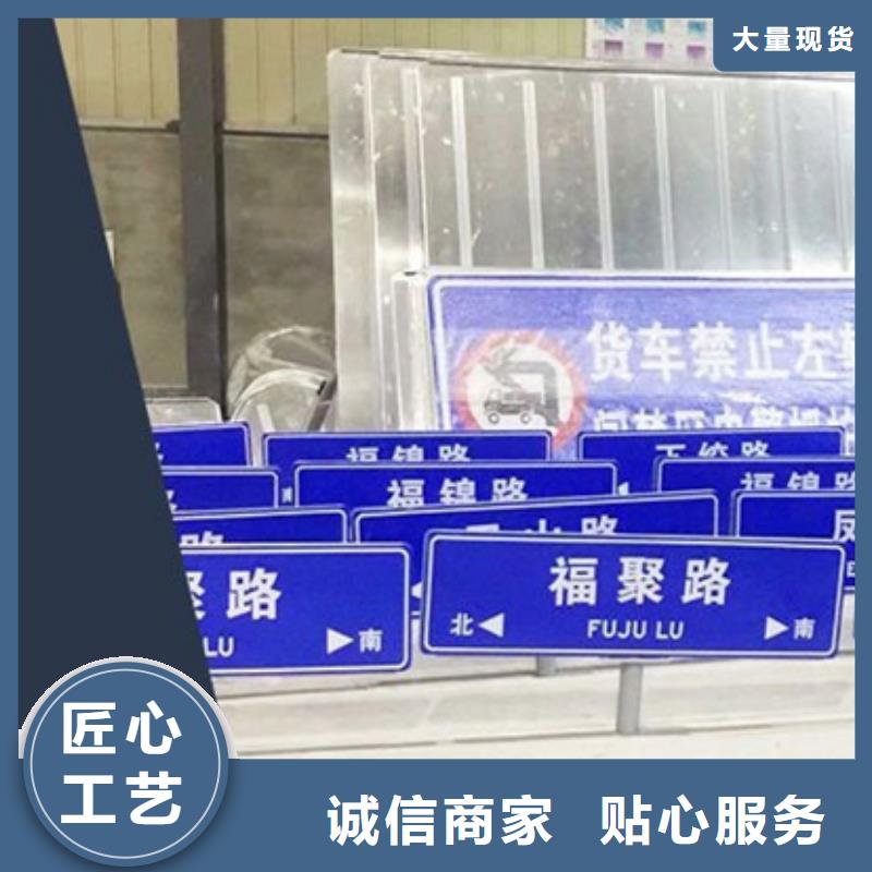 【路】指路牌您身边的厂家