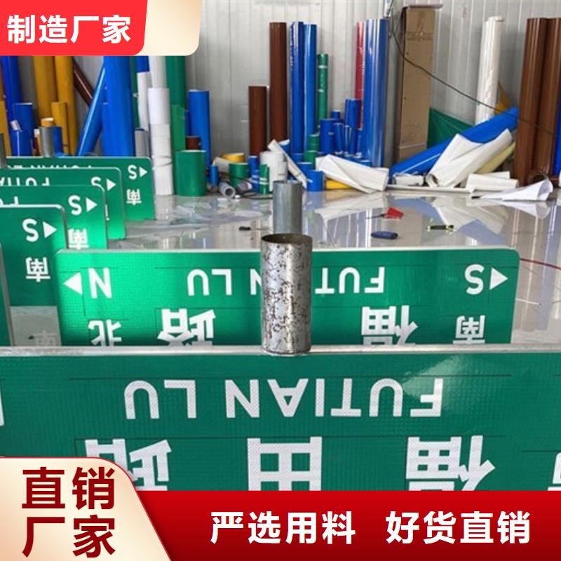 路名牌多方向路名牌快速报价