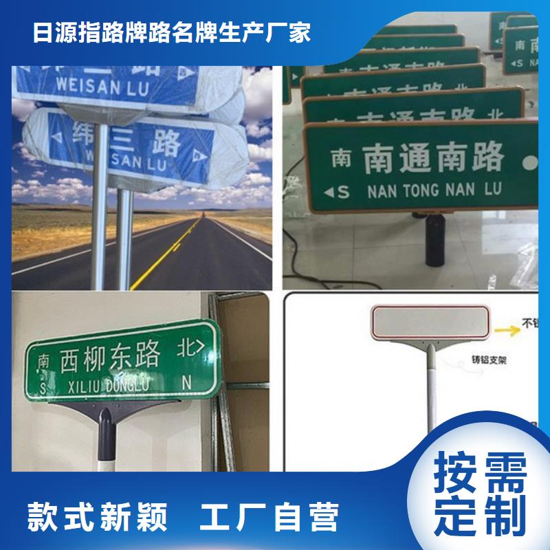 路标准指路牌厂家直销省心省钱