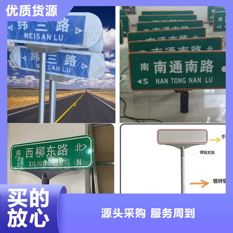 路_指路牌品种全