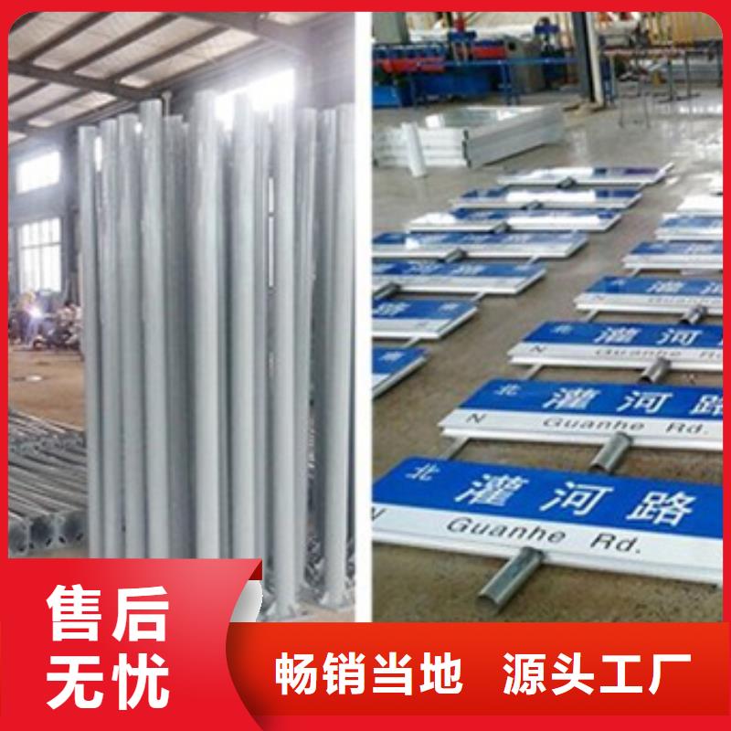 路_【指路牌厂家】产地源头好货