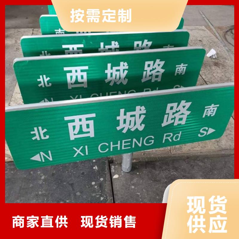路_指路牌品种全