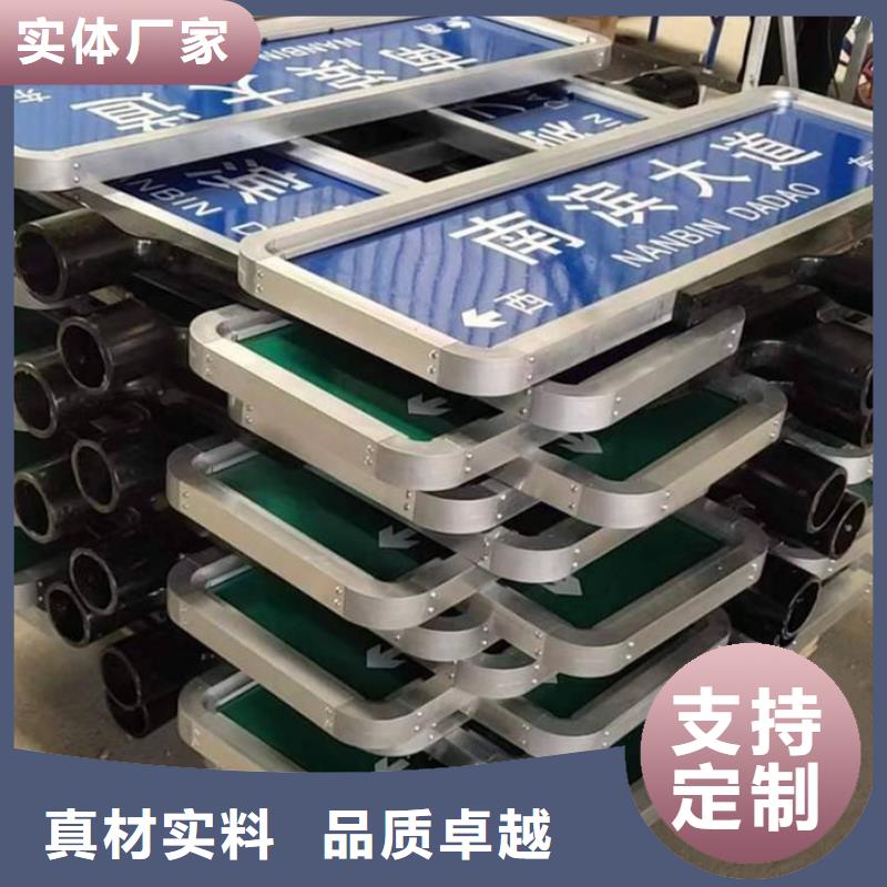 路多方向路实时报价