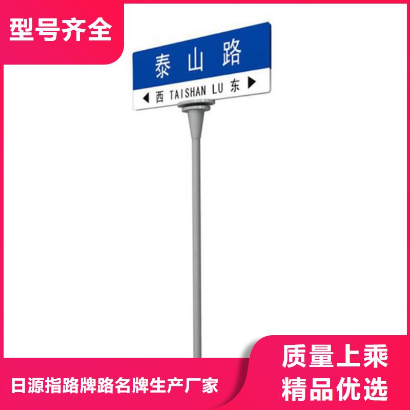 路精选厂家好货