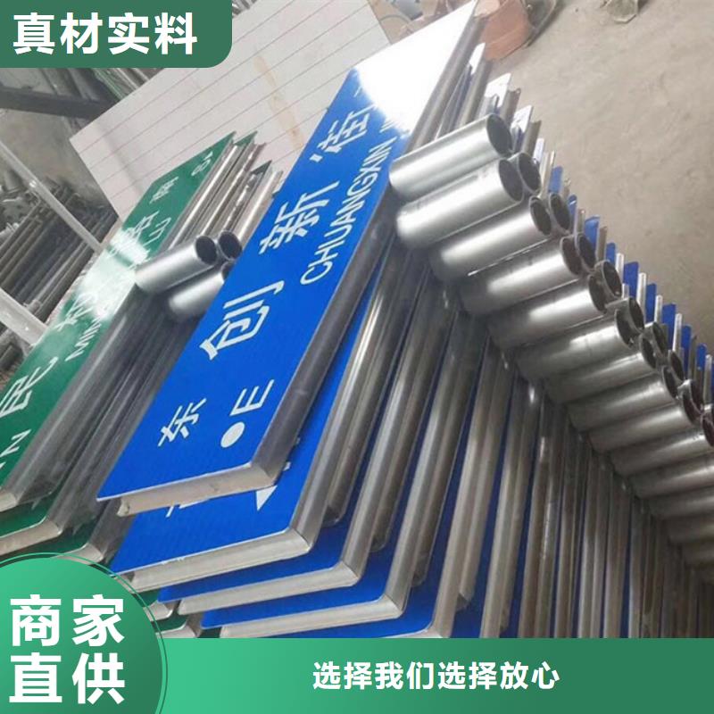 路_【指路牌厂家】产地源头好货