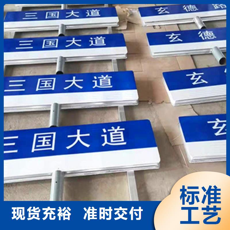 路_多方向路实力厂家
