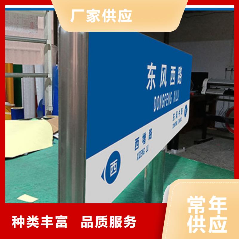 路多方向路品质过硬