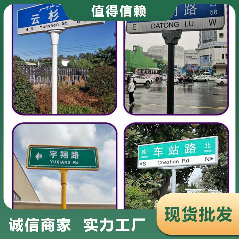 路指路牌实力大厂家