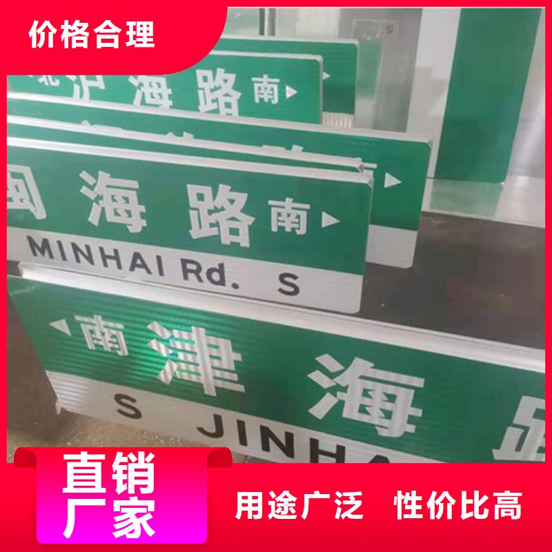 路_多方向路实力厂家