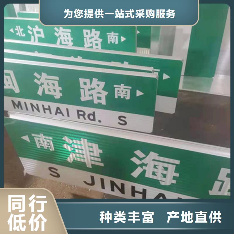 路工厂自营