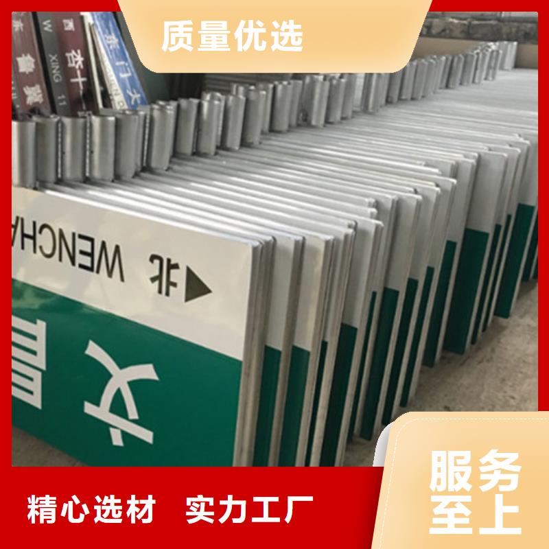 路名牌_指路牌品种全