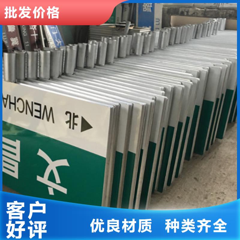 路指路牌厂家实体厂家大量现货