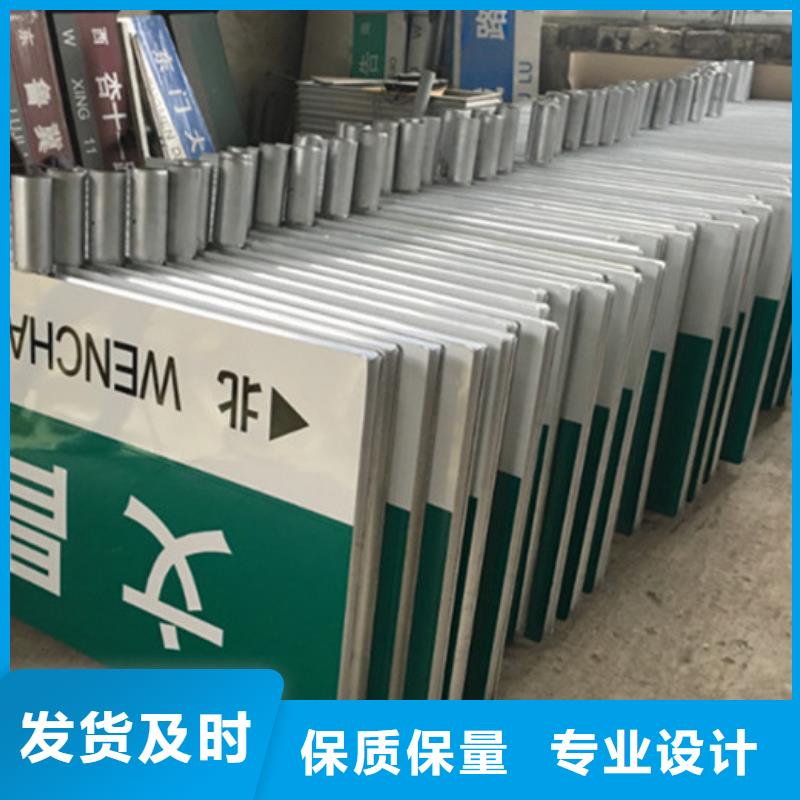 路,城市指路牌源头采购