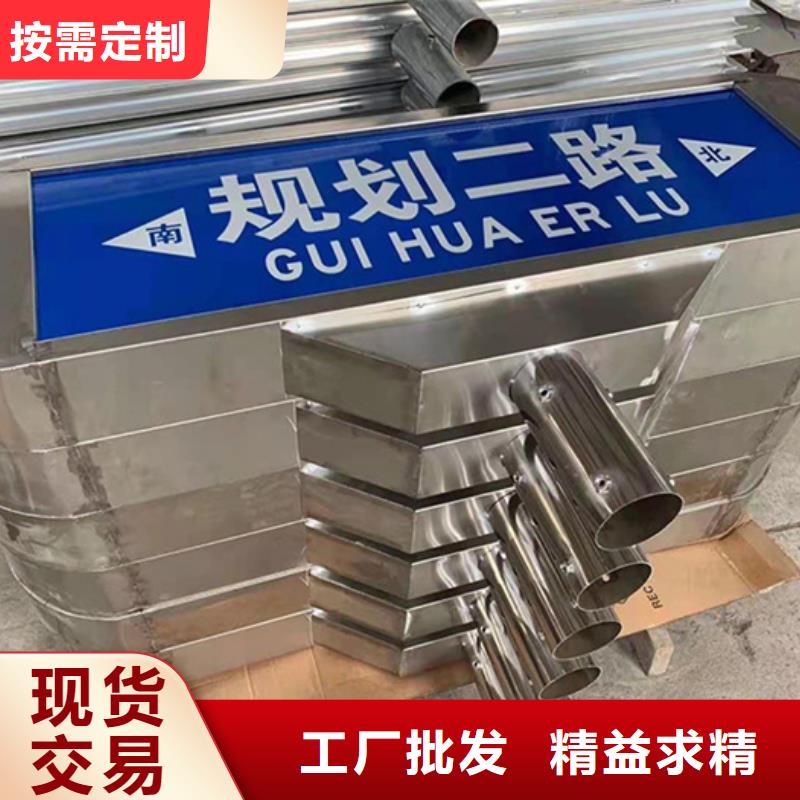 路精选厂家好货