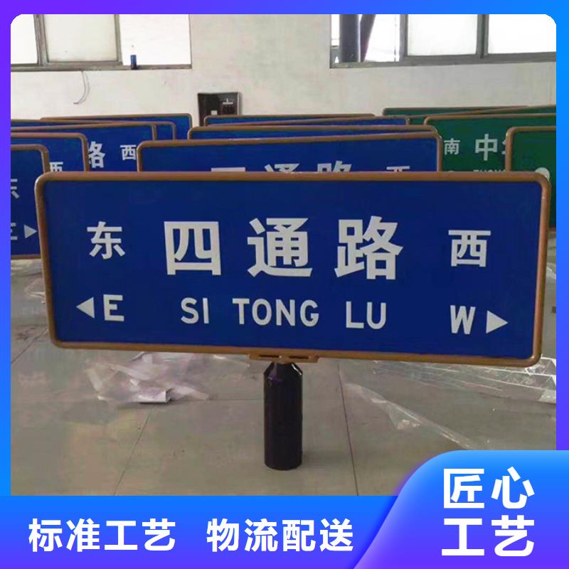路_多方向路实力厂家