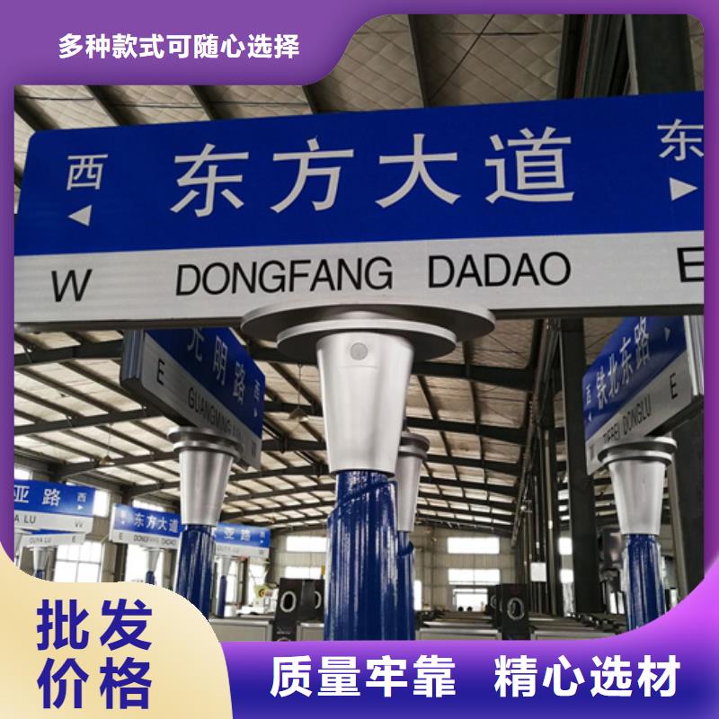 路商家