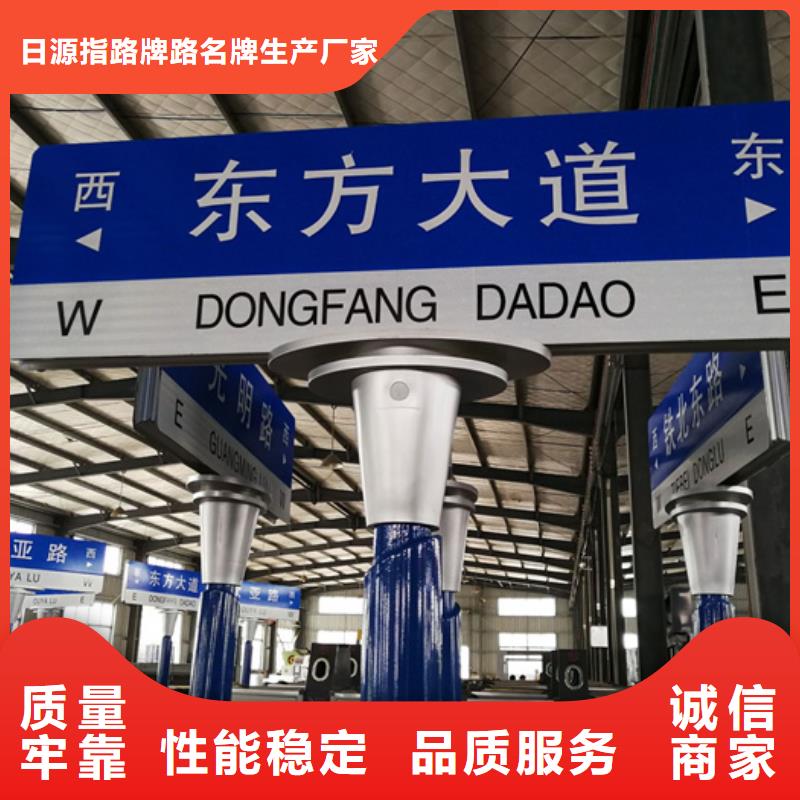 路道路标志牌用心经营