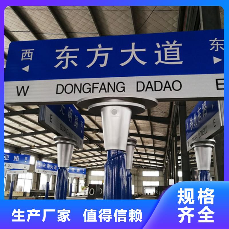 路精选厂家好货