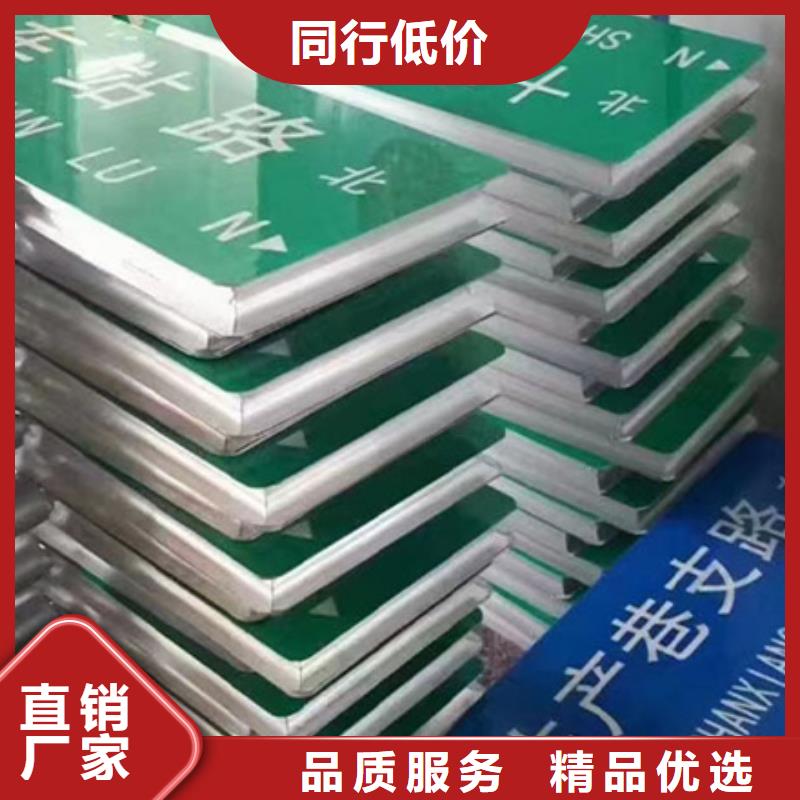 路精选厂家好货