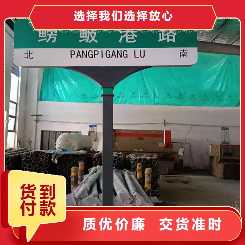 路指路牌厂家实体厂家大量现货