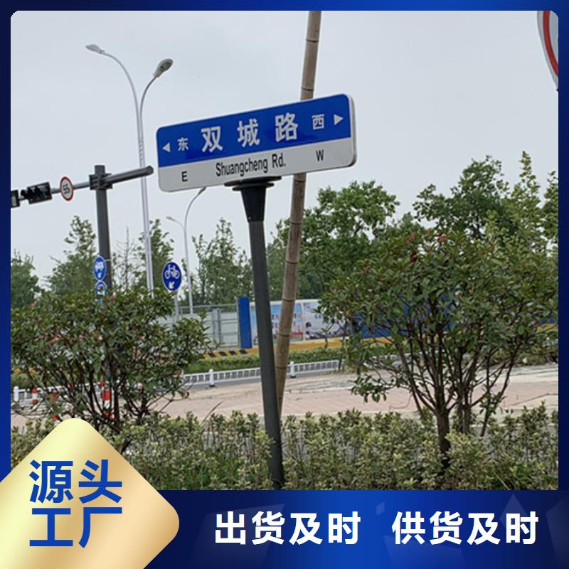 路多方向路实时报价