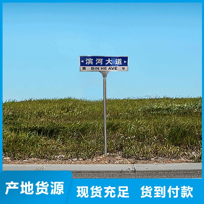 路_多方向路实力厂家