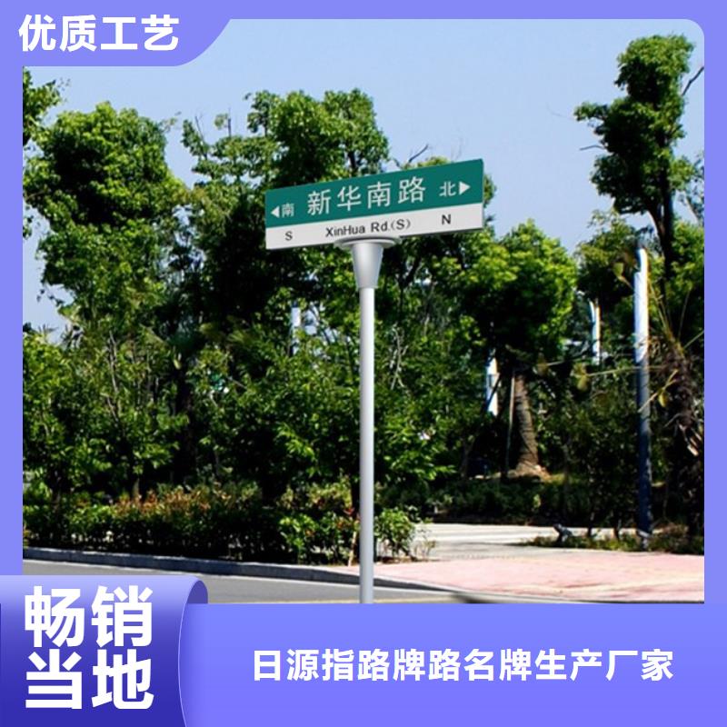 路多方向路实时报价