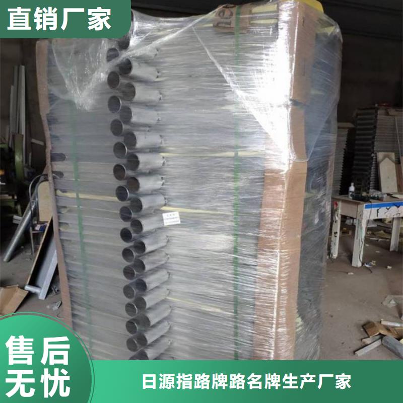 公路标志牌-路灯箱支持定制加工