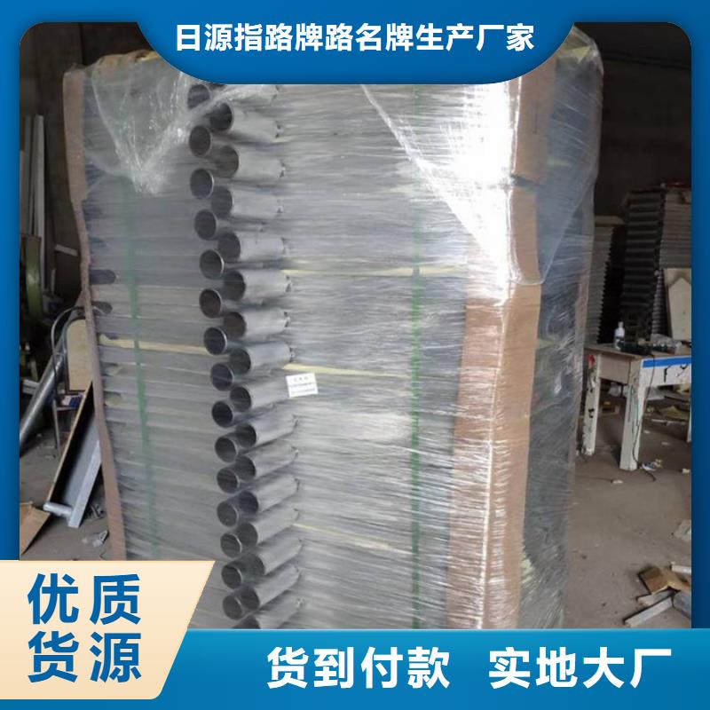 【公路标志牌】不锈钢路讲信誉保质量