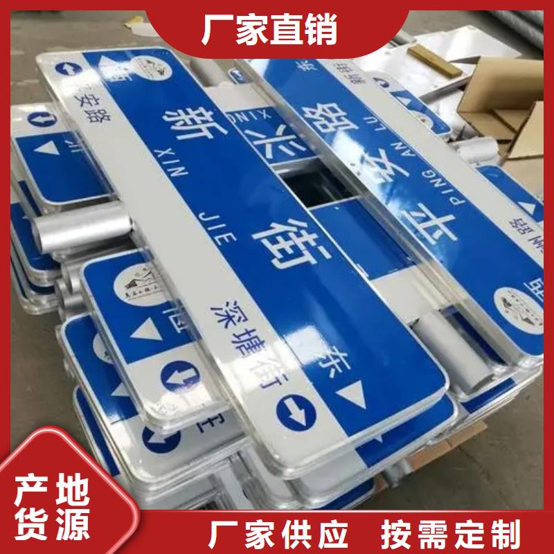 公路标志牌_【道路指路牌】品质不将就