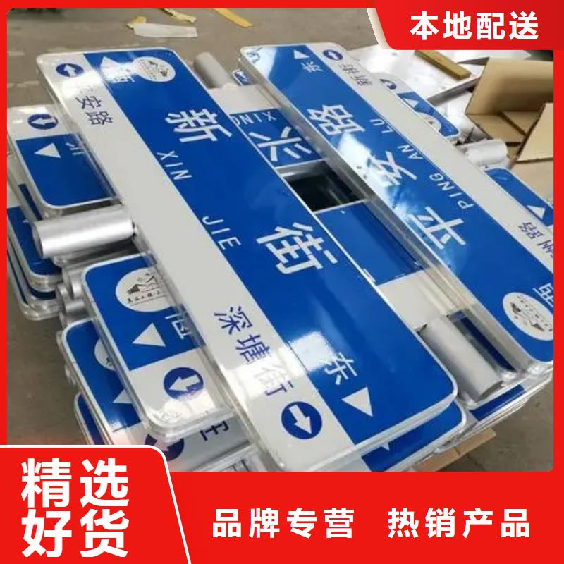 【公路标志牌交通标示牌选择我们没错】