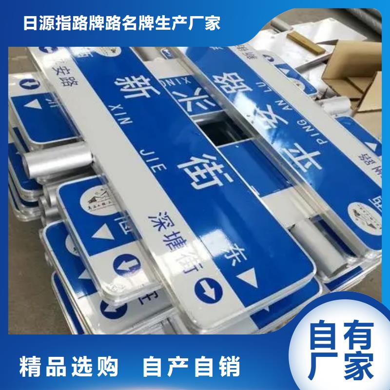 公路标志牌,路让利客户