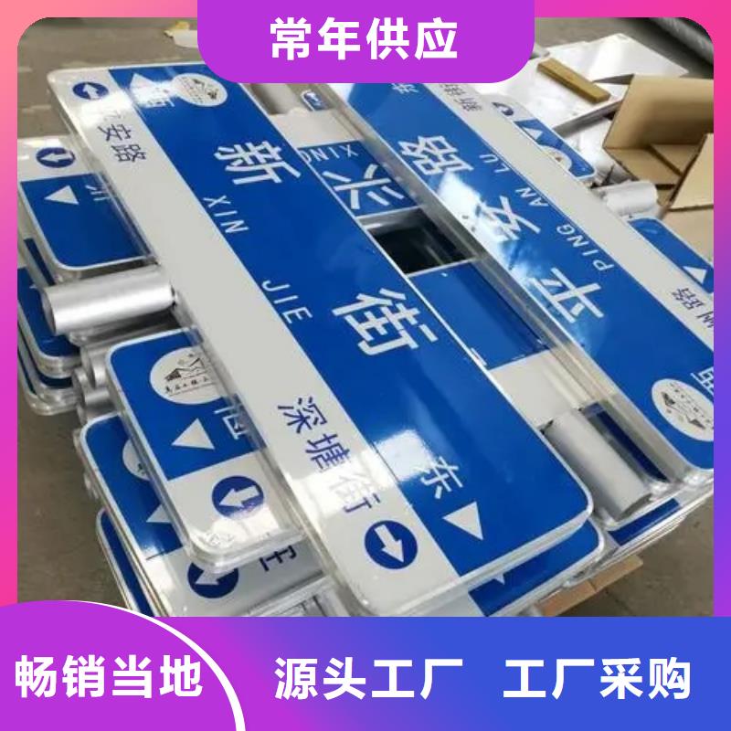 公路标志牌_【交通标志牌】厂家直销售后完善