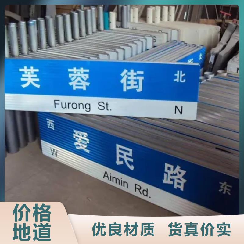 【公路标志牌交通标示牌选择我们没错】