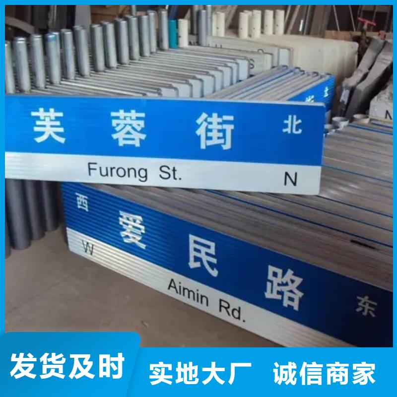 公路标志牌_道路标示牌品质优良
