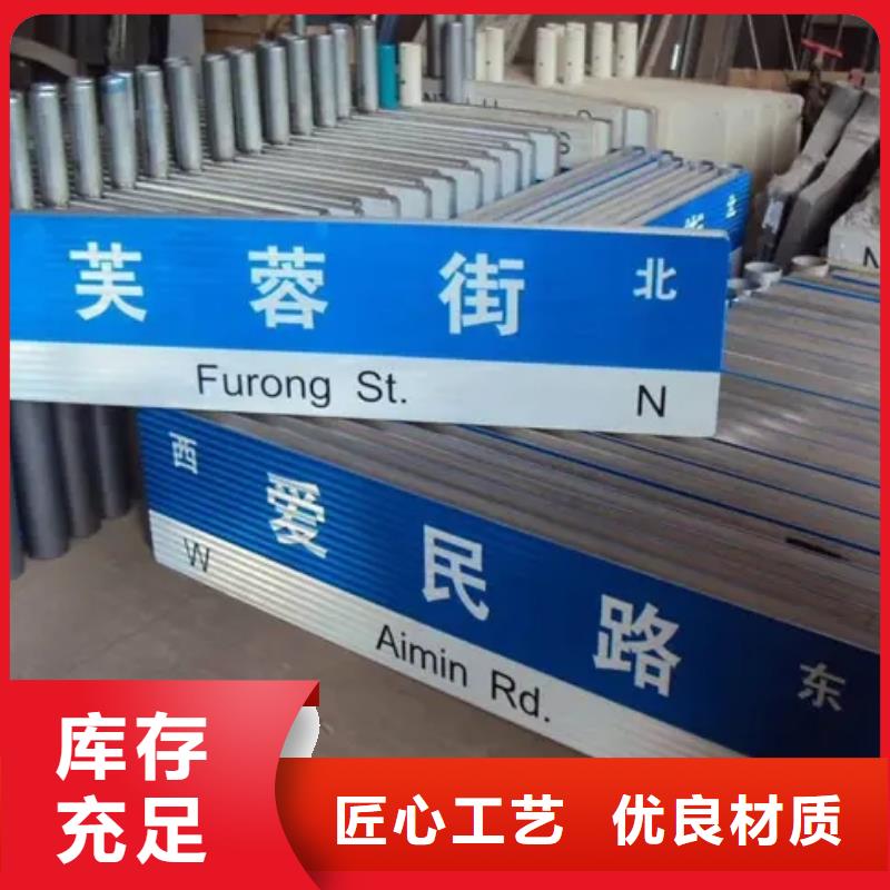【公路标志牌】路实力大厂家